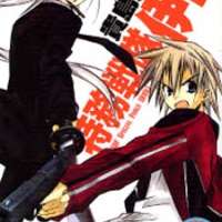  ����� Tokumu Sentai Ibuki <small>Story & Art</small> 